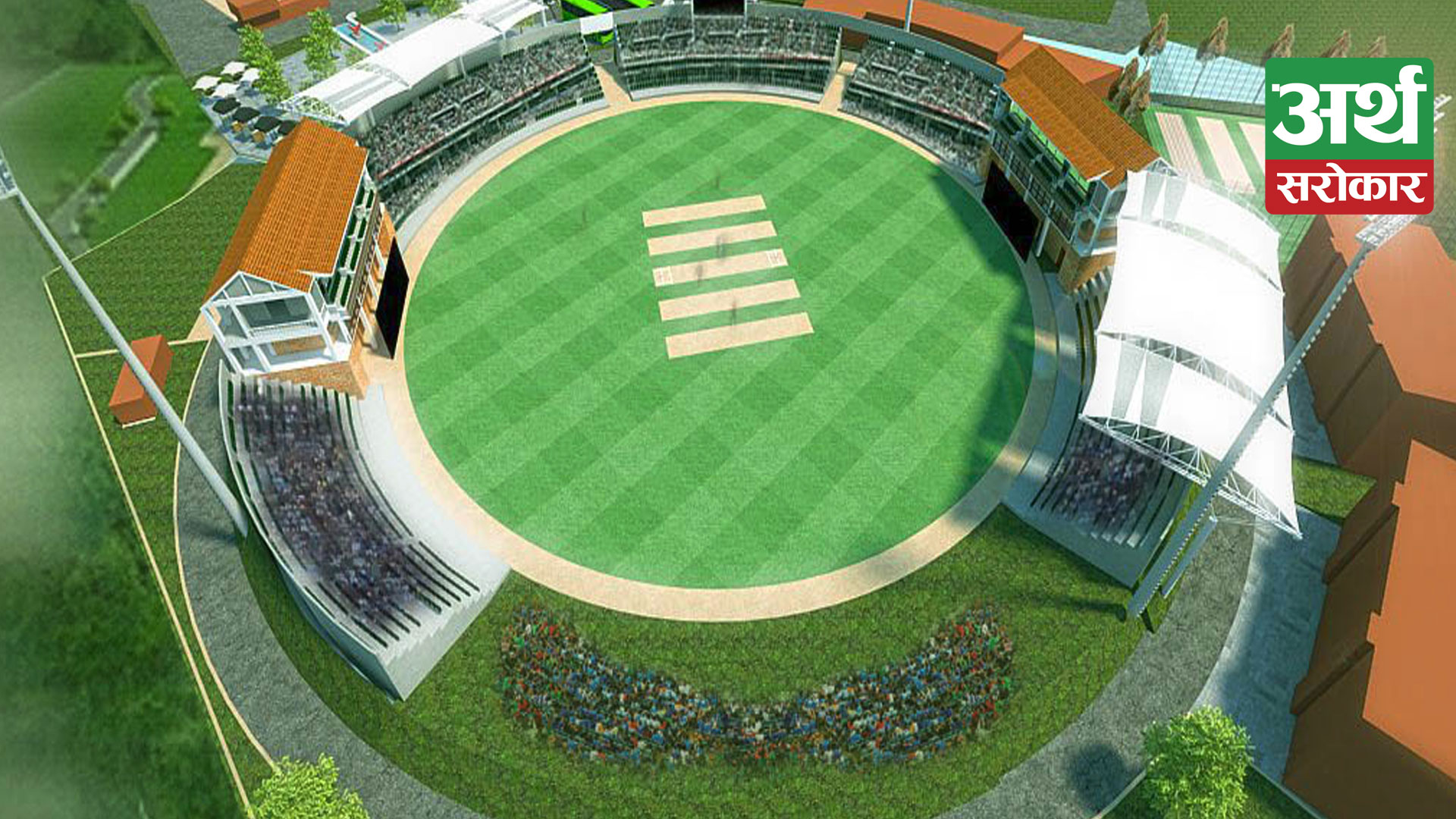 ‘ड्रिम फाप्ला’अभियानले सार्थकता पाउँदै, अन्तर्राष्ट्रिय क्रिकेट मैदानका रुपमा विकास गर्ने लक्ष्य